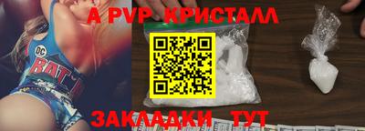 метадон Обь