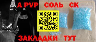 метадон Обь