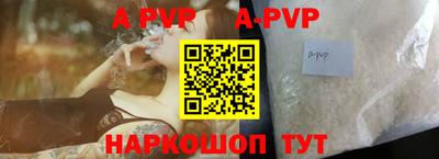 стафф Обнинск