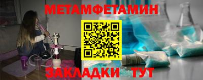метадон Обь