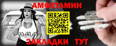 стафф Обнинск