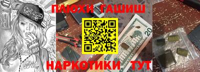 стафф Обнинск