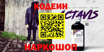 метадон Обь