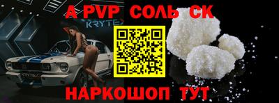 метадон Обь