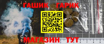 стафф Обнинск