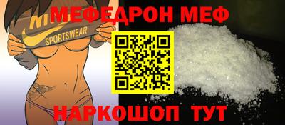 метадон Обь