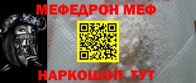 стафф Обнинск
