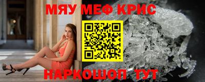 ALPHA PVP Нягань