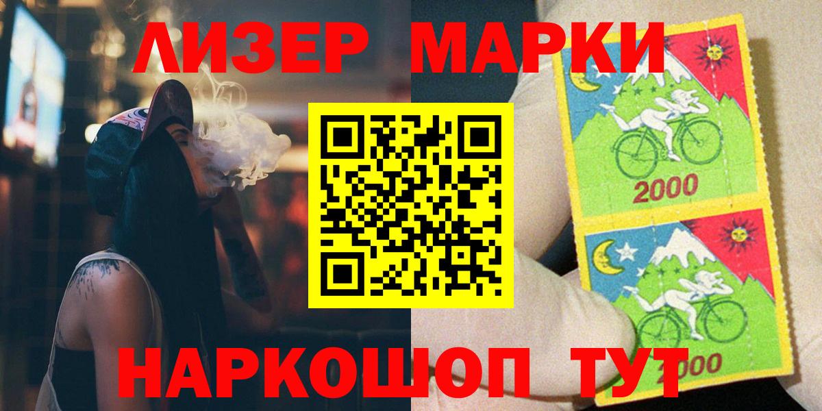 ЛСД экстази кислота Химки
