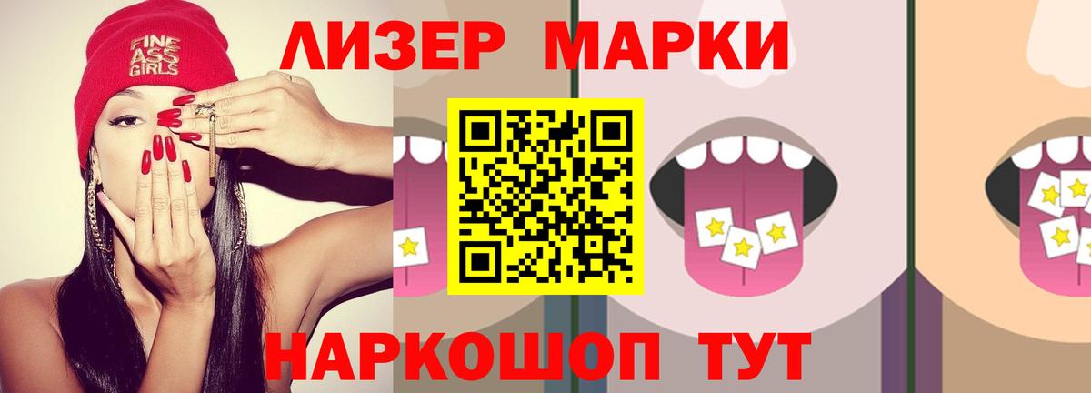 ЛСД экстази ecstasy  mega зеркало  Лсд 25 экстази  Химки  Вход с VPN  Лсд 25 экстази ecstasy 