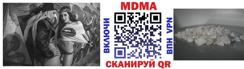МДМА кристаллы  Химки 