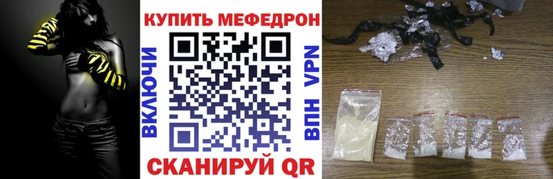 МЕФ мука Химки