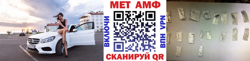 Метамфетамин мет закладки Химки