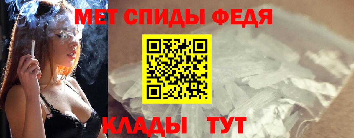 Первитин Methamphetamine Химки