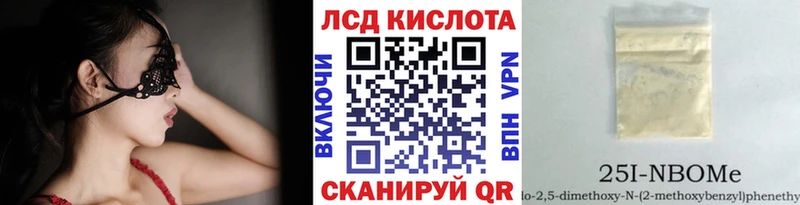 где можно купить наркотик Химки Марки NBOMe 1,8мг
