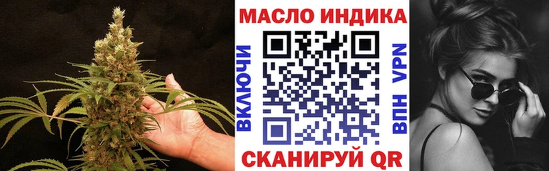 Дистиллят ТГК THC oil  закладки  MEGA ССЫЛКА  Химки 