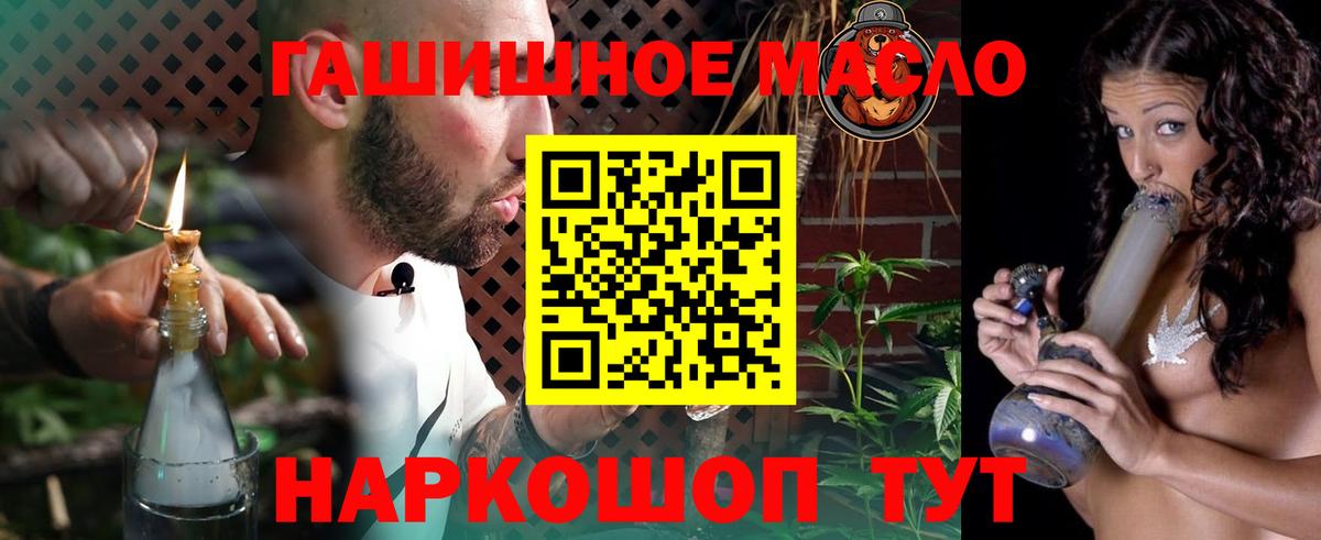 Дистиллят ТГК вейп  Вход с VPN  Химки  Дистиллят ТГК жижа 