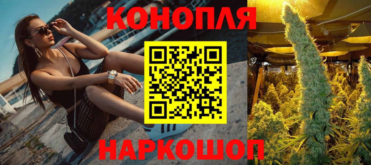 Шишки марихуана MAZAR Химки